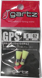 Kc(gartz) vbV[VXe S-G2