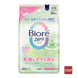 �ԉ��@�r�I��Zero�V�[�g�@���ϐ�����in�@��������������������̍���@20������@�t�F�C�V�������{�f�B�V�[�g