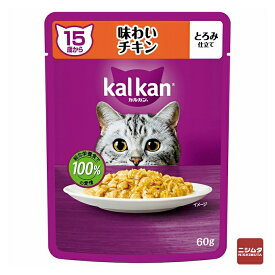 【ネコポス対応 12】マースジャパン　カルカン パウチ　15歳から　シニア猫用　お肉シリーズ　味わいチキン　とろみ仕立て　60g 【m特】