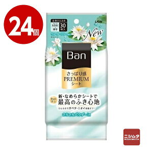 ���C�I�� Ban �����ς芴 PREMIUM�V�[�g �p�E�_�[in�^�C�v �E�H�[�^�[����?�̍��� 30��×24�� ���@���V�[�g�y���������z