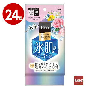 ���C�I�� Ban �����ς芴 PREMIUM�V�[�g �N�[���^�C�v �Ђ���t���[�����̍��� 30��×24�� ���@���V�[�g�y���������z