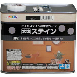 アサヒペン 水性ステインブラック 2L