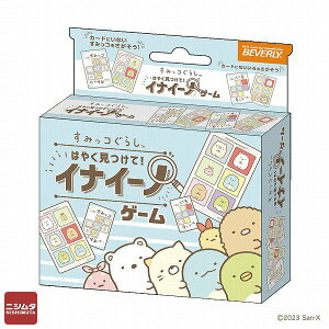 BEVERLY(ro[)@CiC[m@݂R炵@J[hQ[