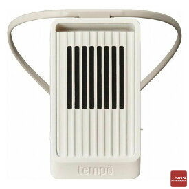 ドウシシャ 【新品・外箱に少々難あり】　Tempo Clip スターホワイト PCX-06B SW ファン 扇風機 コンパクト