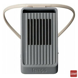 ドウシシャ 【新品・外箱に少々難あり】　Tempo Clip ミスティグレー PCX-06B MG ファン 扇風機 コンパクト