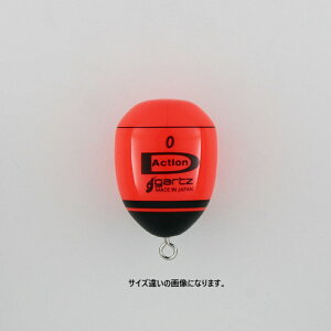 Kc(gartz) D-action 2B IW