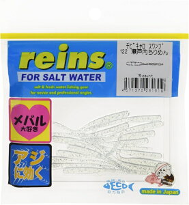 reins C A[ `rLXv #122 ˓߂