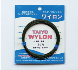mx_[Y TAIYO VENDORS nX mC C[ 37er C 10m #38s