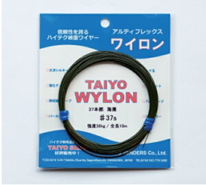 mx_[Y TAIYO VENDORS nX mC C C[ 10m #37s 14 38kg 37{