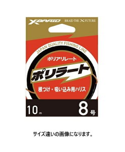 GbNXuCh X-Braid |[g 10m 10