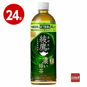 y@\\HizRJER[@@ZΒ@650ml×24{@ybg{g@