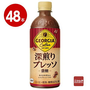 yzRJER[@W[WA@[vb\@500ml×48{@ybg{gyzysz