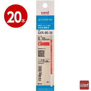 OHM WFbgXg[ {[y֐c 0.38mm  SXR-8038 @20{