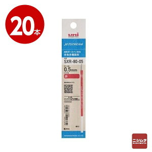 �O�H���M �W�F�b�g�X�g���[�� �{�[���y���֐c 0.5mm �� SXR-8005 �@20�{�ym���z