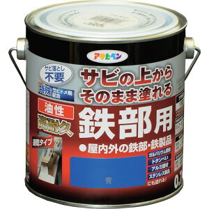 アサヒペン 油性高耐久鉄部用 青 0.7L