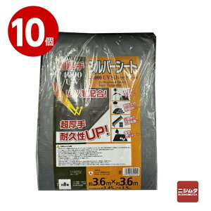 yzGXGXYƁ@Vo[V[g@4000@@UVܔz@10yz