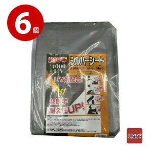 yzGXGXYƁ@Vo[V[g@4000@@UVܔz@6yz