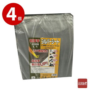 yzGXGXYƁ@Vo[V[g@4000@@UVܔz@4yz