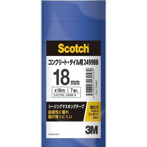 3M V[OE}XLOe[v RN[gE^Cp 18mm×18m 7