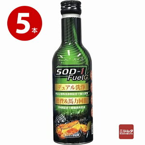 D1P~J@SOD-1@t[GG@150ml×5{@K\Y܁yz