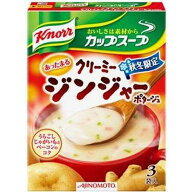 味の素 クノールカップスープ クリーミージンジャー 3P