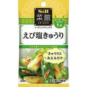 GXr[ S&B ؊كV[YjOщイ 10g