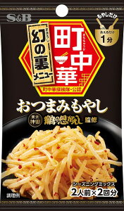 GXr[ S&B ؃V[YjO܂݂₵ 17g