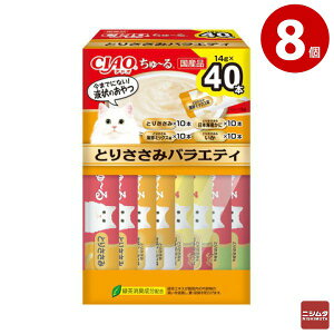Ȃ΁@CIAO `@Ƃ肳݃oGeB 14g×40{×8(BOX)@Lp  CIAO[