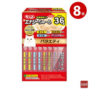 ���Ȃ΁@CIAO �G�i�W�[����`��@�o���G�e�B 14g×36�{����×8��(BOX)�@�L�p ����� CIAO����[��