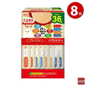 ���Ȃ΁@CIAO �v���~�A���@����`�� �o���G�e�B 14g×36�{����×8��(BOX)�@�L�p ����� CIAO����[��