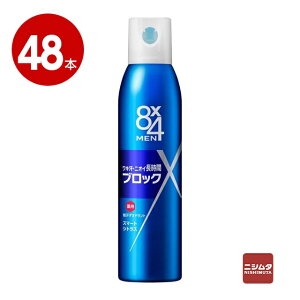 y򕔊Oizԉ@8×4MEN@fIhgXv[@X}[gVgX@135g×48{yz