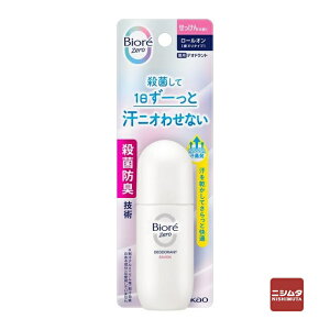 �y��򕔊O�i�z�ԉ��@�r�I��Zero�@��p�f�I�h�����g���[���I���@�΂���̍���@40ml