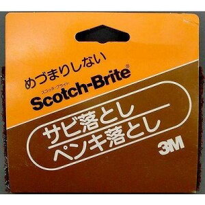 3M �X�R�b�`�E�u���C�g �T�r���Ƃ��E�y���L���Ƃ� H-240