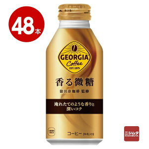 RJER[@W[WA@@370ml×48{@R[q[@{gʁyz