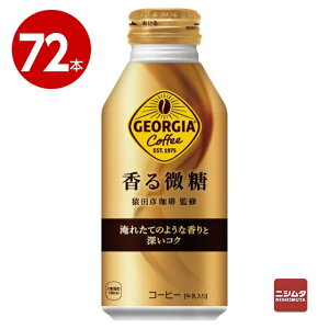 RJER[@W[WA@@370ml×72{@R[q[@{gʁyz