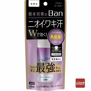 �y��򕔊O�i�z���C�I���@Ban�@���u���b�N�@�v���`�i���[���I���@�������@40ml