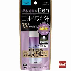 �y��򕔊O�i�z���C�I���@Ban�@���u���b�N�@�v���`�i���[���I���@��������̍���@40ml