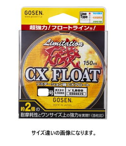 S[Z GOSEN CXt[g iCC ~e[V 150m 1.75