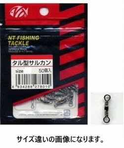 NTXCx N.T.SWIVEL ^^TJ ubN 50 #6