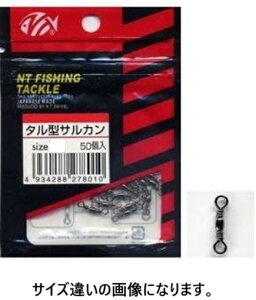 NTXCx N.T.SWIVEL ^^TJ ubN 50 #10