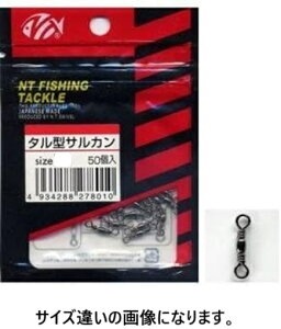 NTXCx N.T.SWIVEL ^^TJ ubN 50 #12