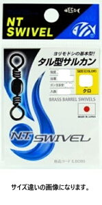 NTXCx N.T.SWIVEL ^^TJ  #8