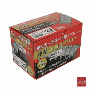 ˂@|JAgXN[@؉n@@3.9×23@90{