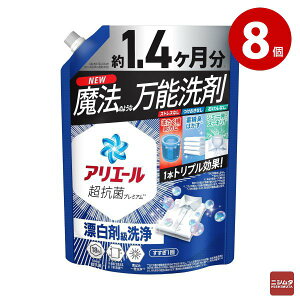 P&G@AG[WF W{ l 1000g×8 t 