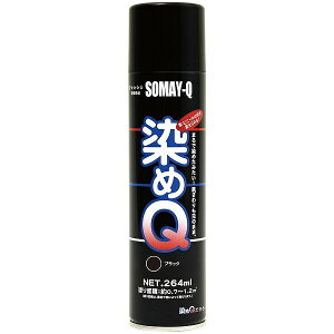 QeNmWB Q GA][ 264ml ubN