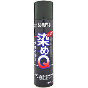 染めQテクノロジィ 染めQ プライマー 264ml