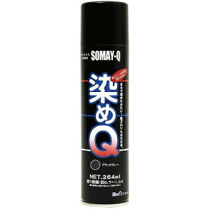 QeNmWB Q GA][ 264ml ubNO[