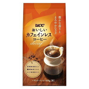 UCC おいしいカフェインレスコーヒー 160g(粉)
