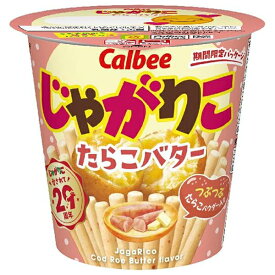 カルビー　じゃがりこ　たらこバター　52g