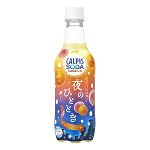 ATq JsX JsX\[_ ̂ЂƂƂ IW&s[` 450ml ybg{g Y_ _ ymz